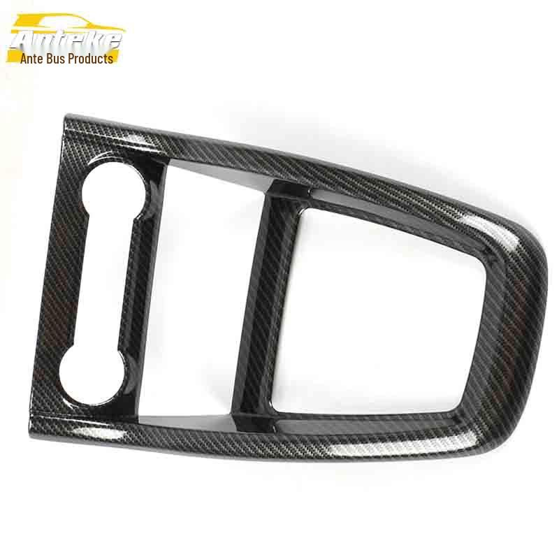 MG ZS Gear Shift Decoration Frame: Electroplated Center Console Cup Holder Accessories