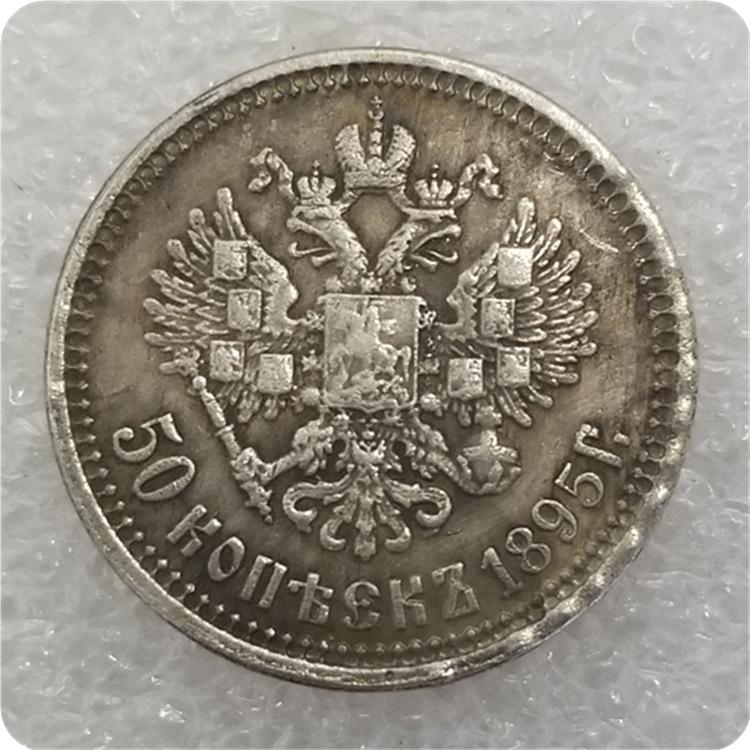 1895/96/97/98/99-1910/11/12/13/14/15 Russian USSR Commemorative Collectible Souvenirs Silver Coins