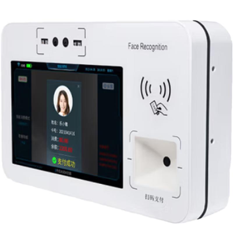 Youkate Smart Canteen Face Recognition & IC Card Terminal