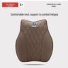 BMW Car Neck and Lumbar Support Pillow for 3/5/7 Series, X1, X3, X5, X7