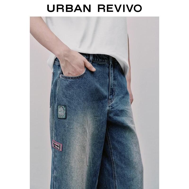 UR Men's Trendy Washed Embroidered Wide-Leg Jeans