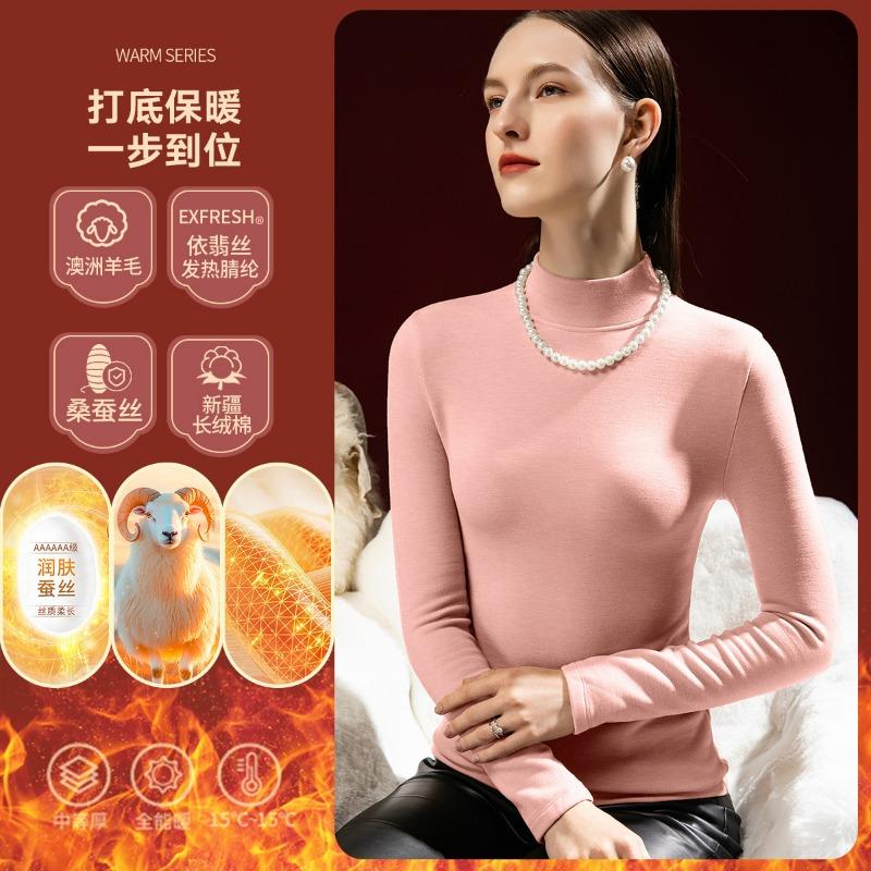 

New heating fleece heating bottoming shirt for women with autumn and winter stand-up collar wool silk velvet thermal underwear XXXL розовый