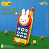 Miffy Retro Phone Bluetooth Speaker
