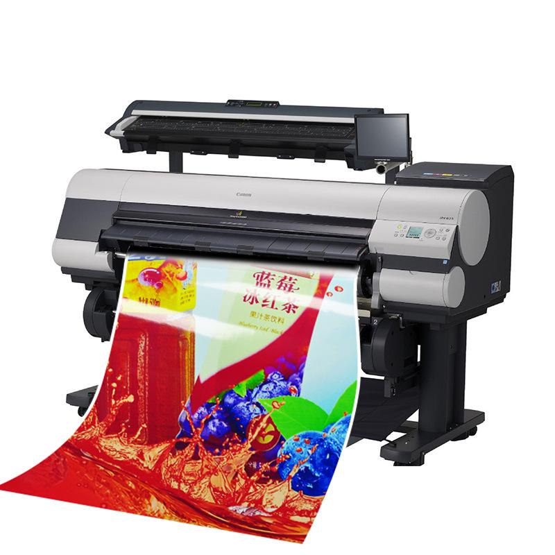 A1 Double-Sided Glossy Inkjet Photo Paper - 160g, 200g, 300g