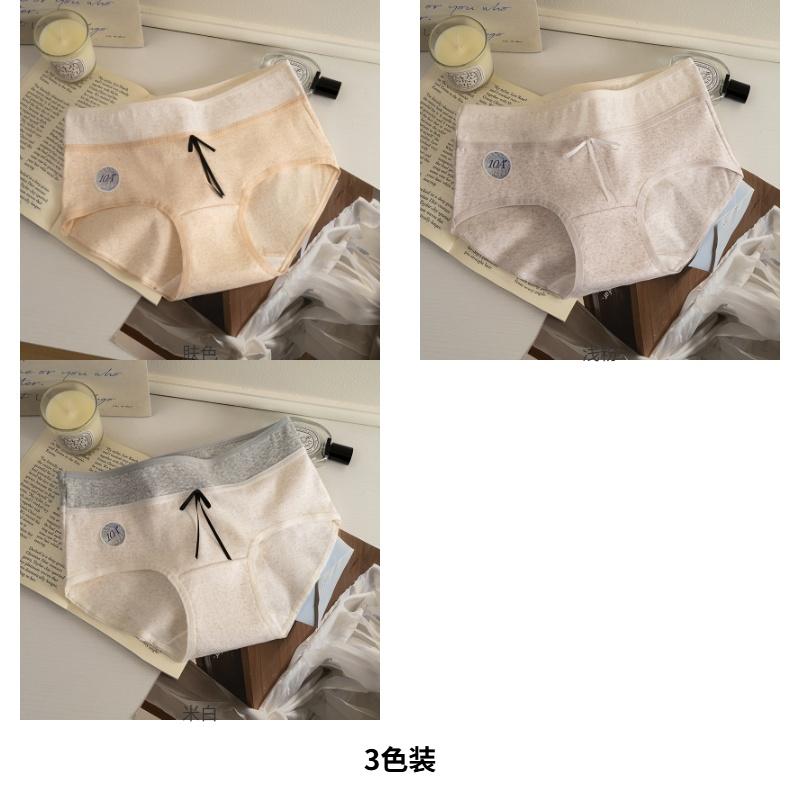 A-class Baby Cotton Women's Underwear