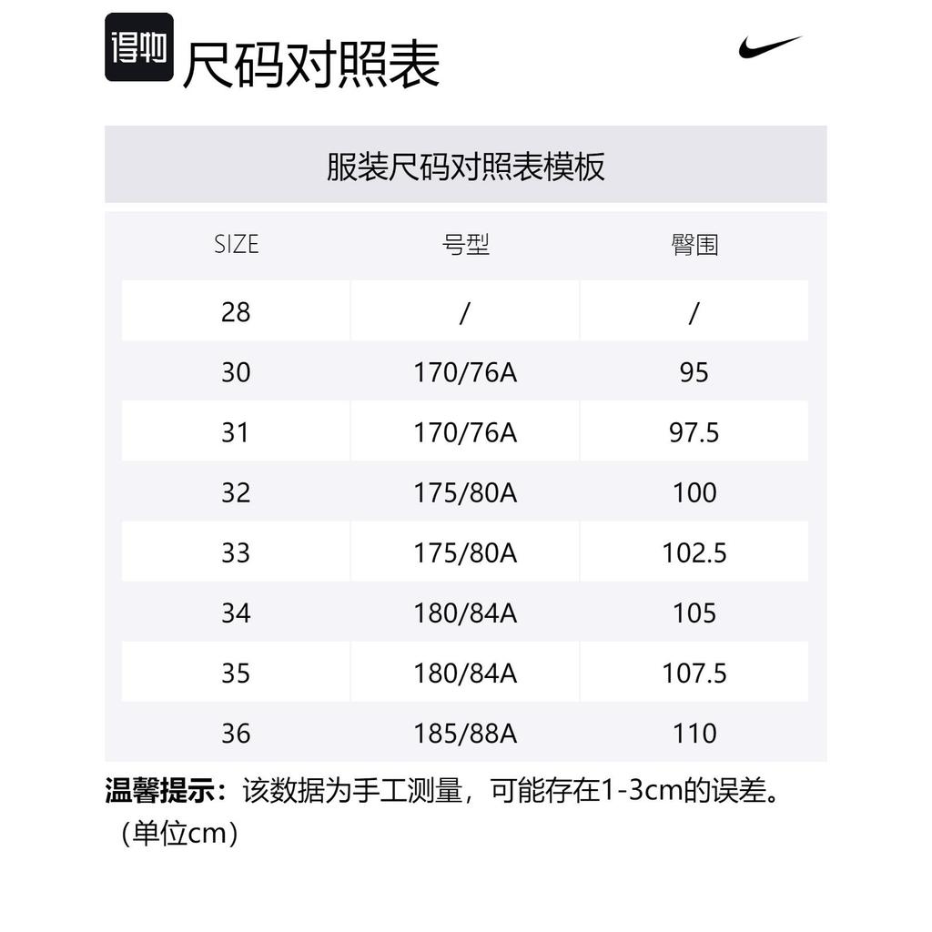 Nike Casual Shorts Men's Khaki Moderate FZ5773-247