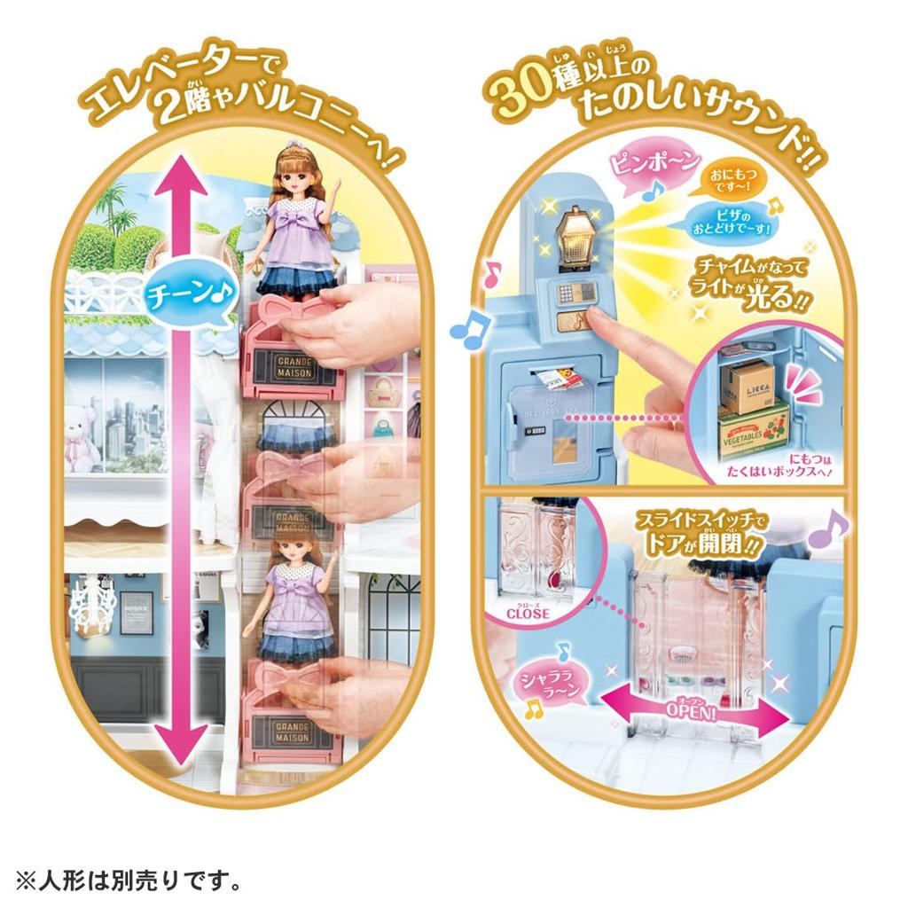 Takara Tomy Talking Grand Maison Pretend Play Toy for Ages 3 and Up Licca-chan Auto-Lock Two-Story Dress-Up