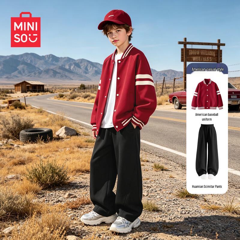 MINISO Kids' Stylish Casual Fall Matching Set