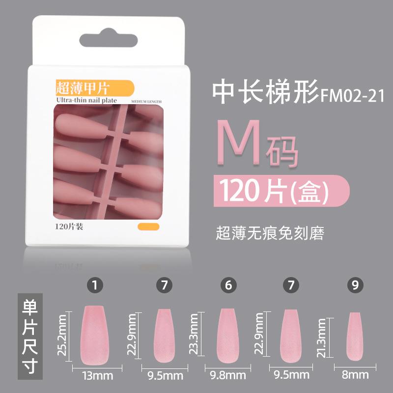 

Special nail piece for ultra-thin worn armor PMMA prefabricated nail, no engraving, no folding, full sticking, medium and long trapezoidal code