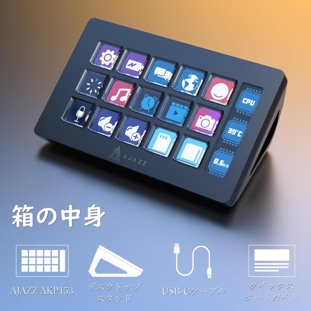 MAMBASNAKE X AJAZZ AKP153 Studio Stream 15 Macro Trigger Actions with Apps and Software Like Custom Console for Live Video Deck, Controller, Keys,