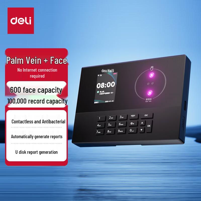 Deli Biometric Facial & Palm Vein Recognition Time Clock