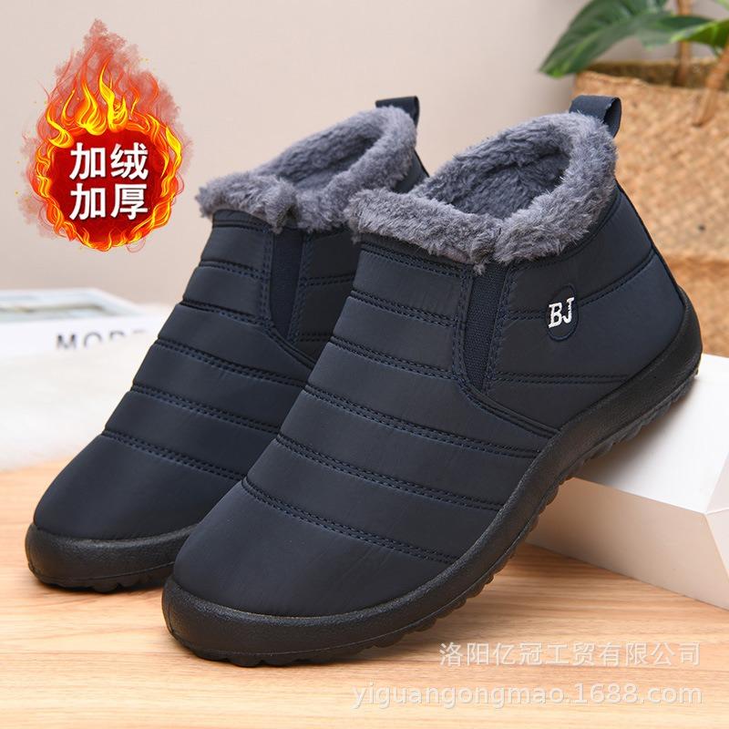 

Мужские новые хлопковые туфли зимние парные теплые хлопковые туфли старые пекинские хлопковые туфли нескользящие износостойкие зимние ботинки папины хлопковые туфли 45