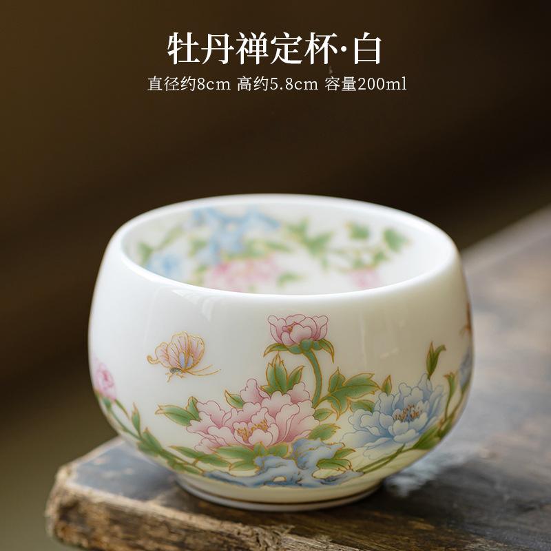 Hand Painted Peony Luohan Ceramic Master Cup Mutton Fat Jade Porcelain Chinese Gongfu Teaware Personal Luxury Gift