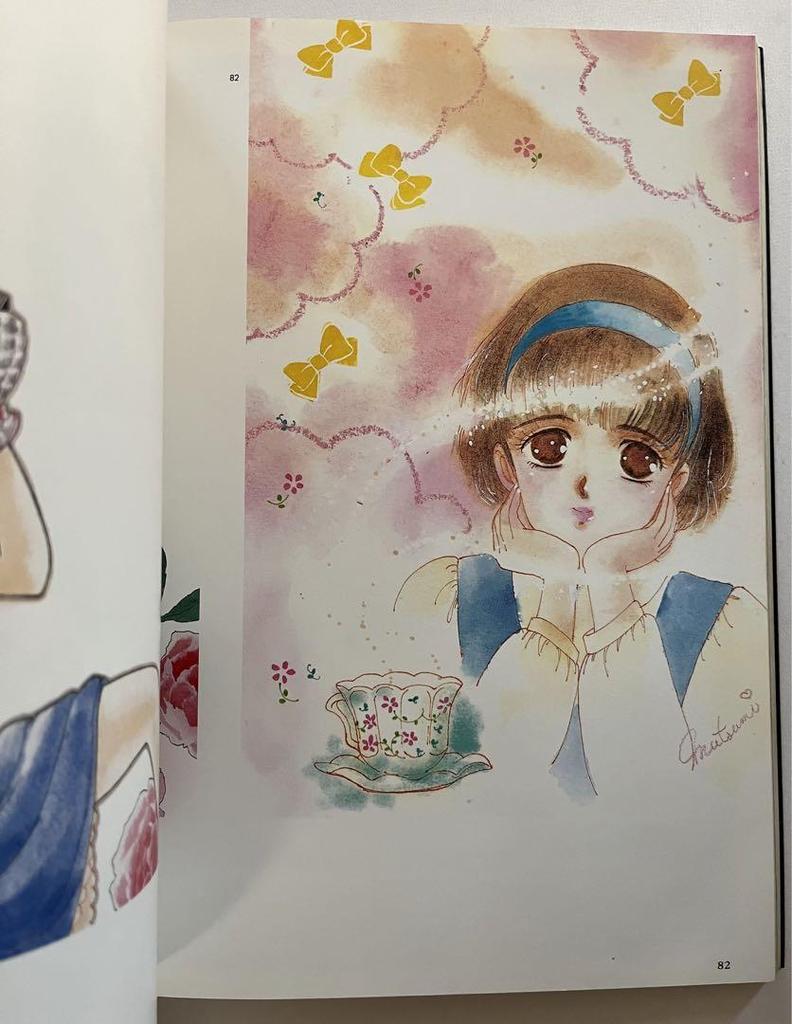 [USED] First edition of Mutsumi Mata's art book "Moon Voice Star Dream" with obi