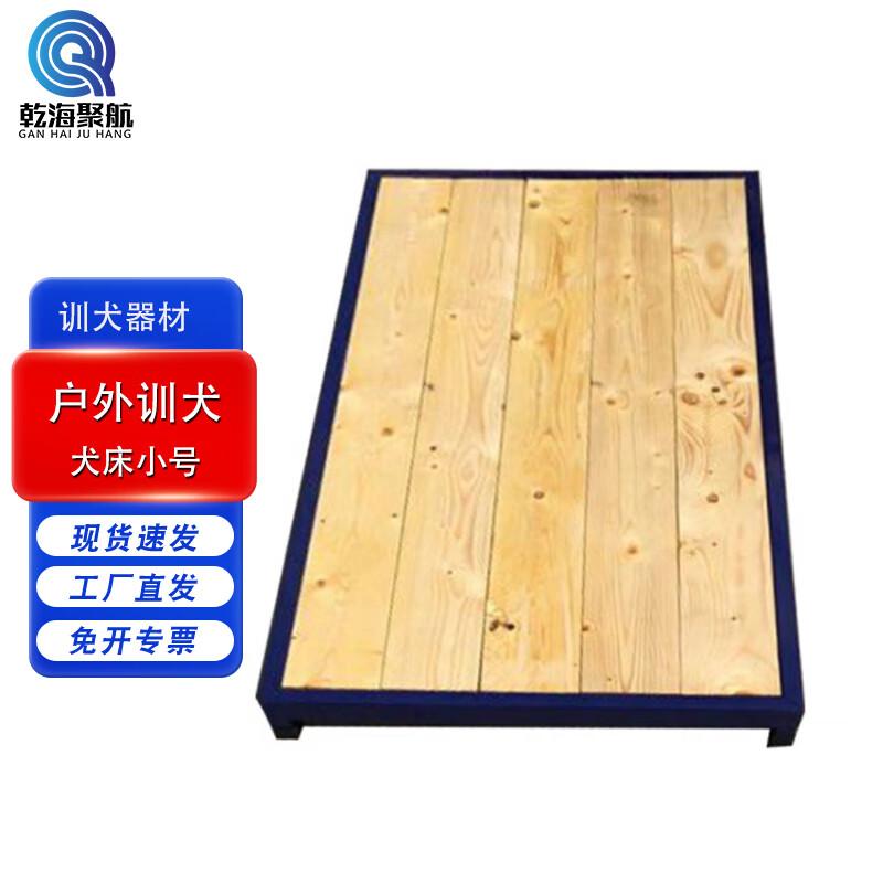 Professional Outdoor Dog Training Equipment