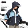 Little Elephant Hamm Boys' Waterproof Windbreaker Jacket