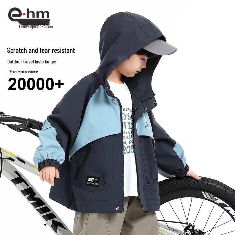 Little Elephant Hamm Boys' Waterproof Windbreaker Jacket