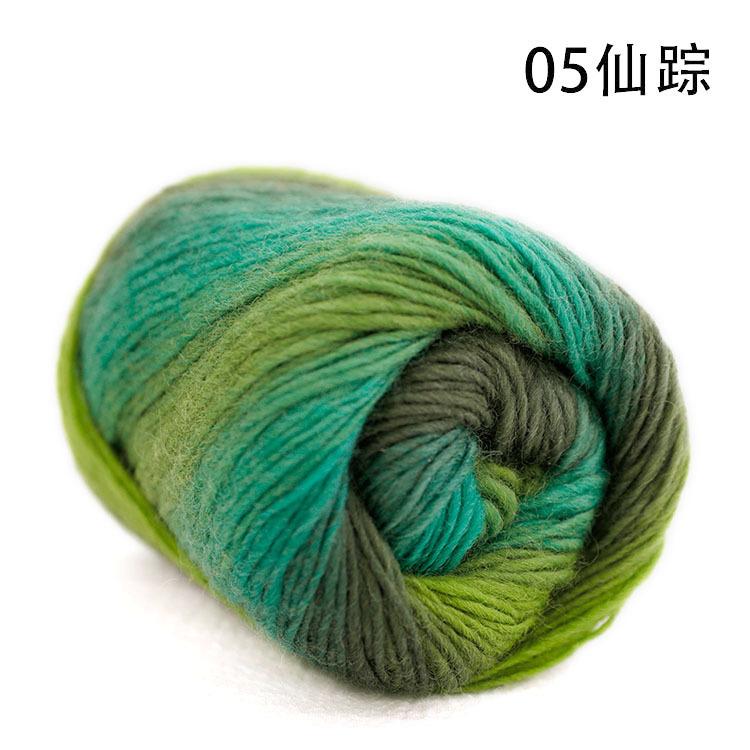 100%Cashmere Pure Wool Yarn Anti-Pilling Anti-Bacteria Space-Dyed Multicolor Yarn for Hand Knitting Sweaters Shawl 50g