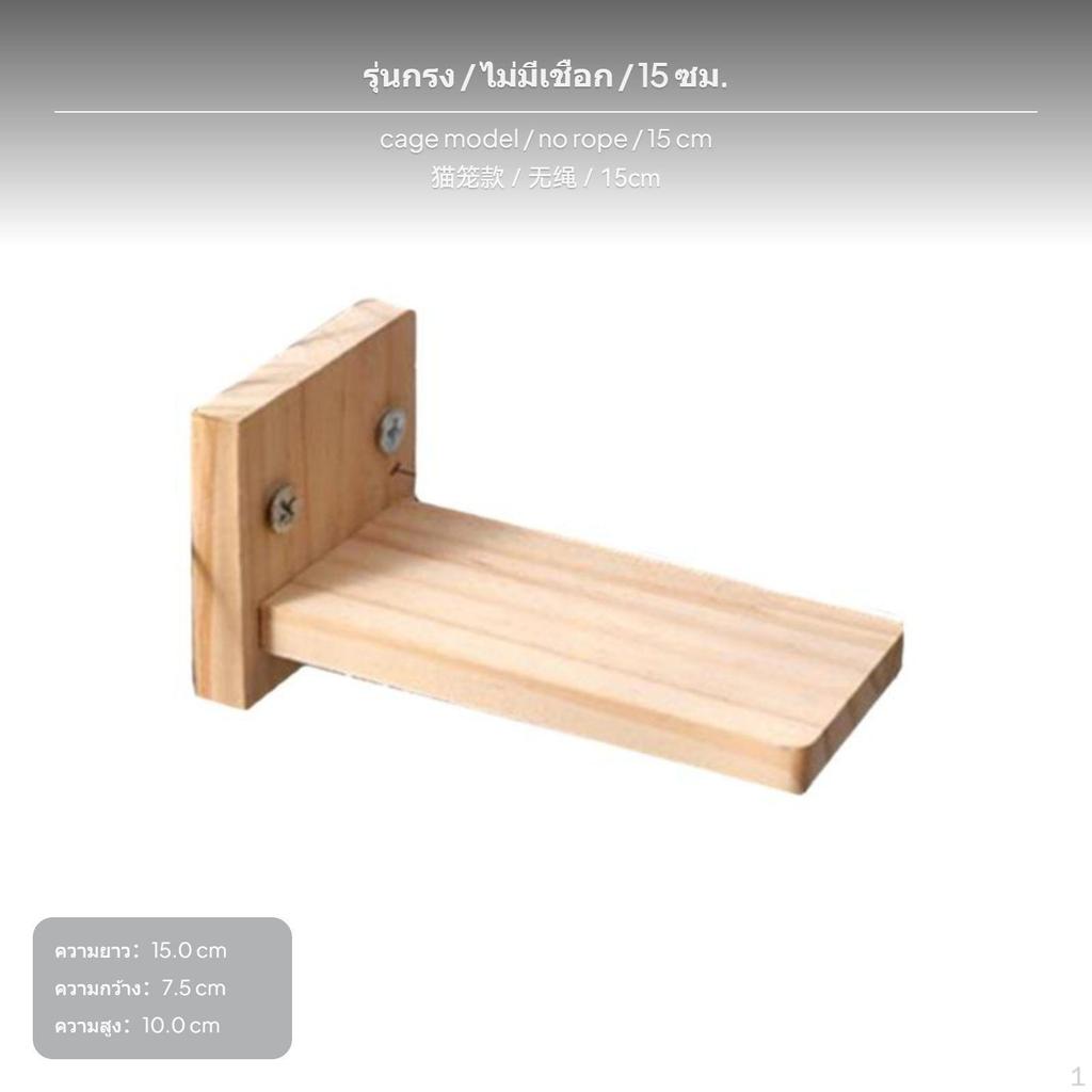 2Piece sturdy Wood Cat Climbing Ladder, Sisal Rope, enclosure shelf 15cm Without Rope