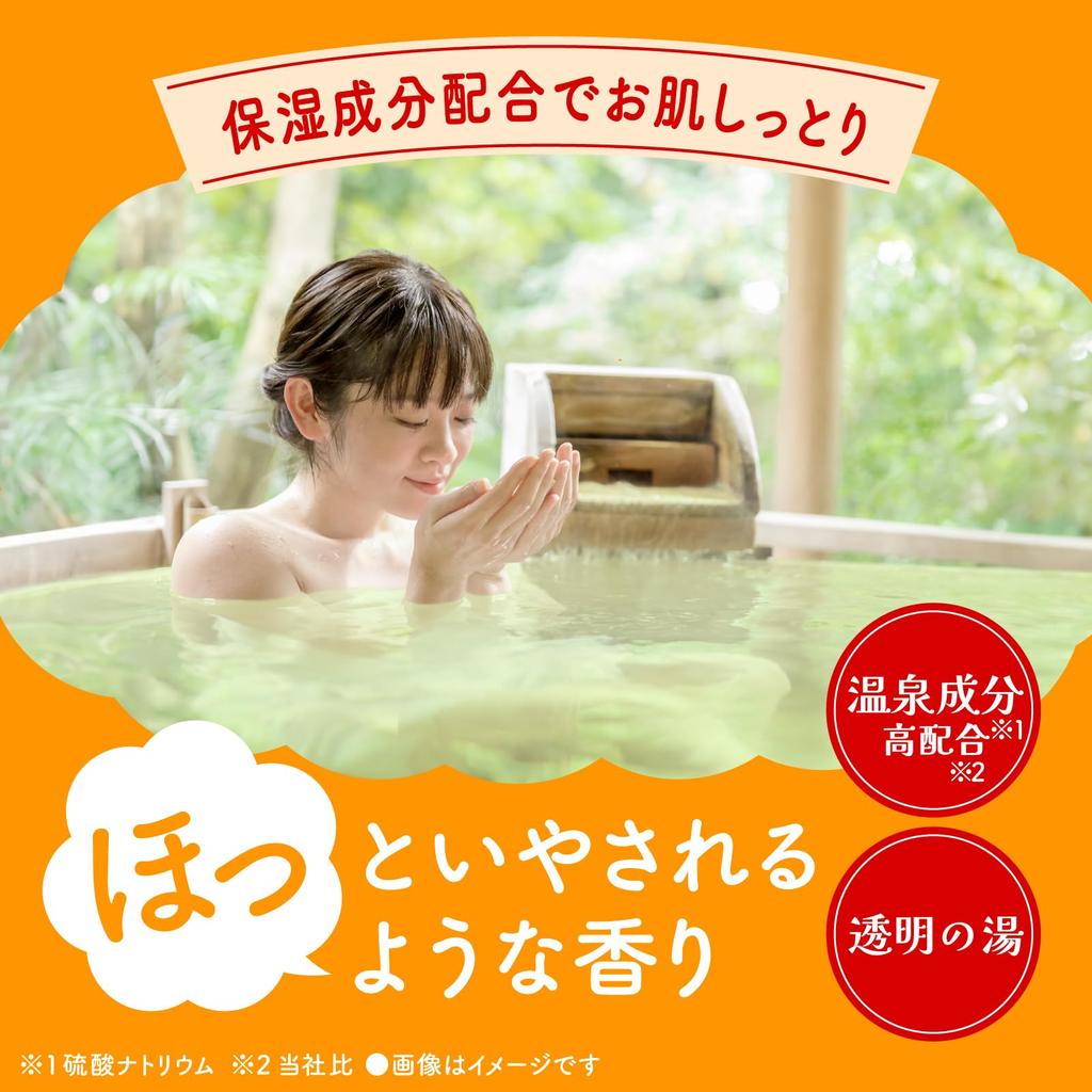 Bath Roman Bad Yuzu Enthält Thermalquellen-Inhaltsstoffe Medizinischer Badezusatz Pulverförmige Badesalze, Duft, 600g, (Natriumsulfat), Salze, Zusatzstoff, Quasi-Arzneimittel