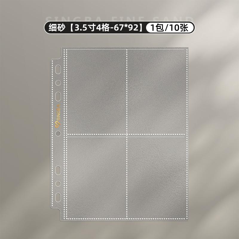 SINGBA 10pcs Clear Sheets Sleeve Acid free-No CPP Loose-leaf Pages for A5/A4 Binder 4/ 9grid Pocket 3inch Photocard Protector