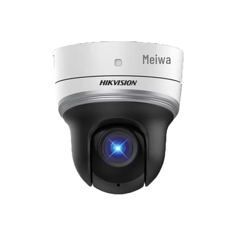 

Hikvision 2MP WiFi IR Night Vision Indoor Dome Camera