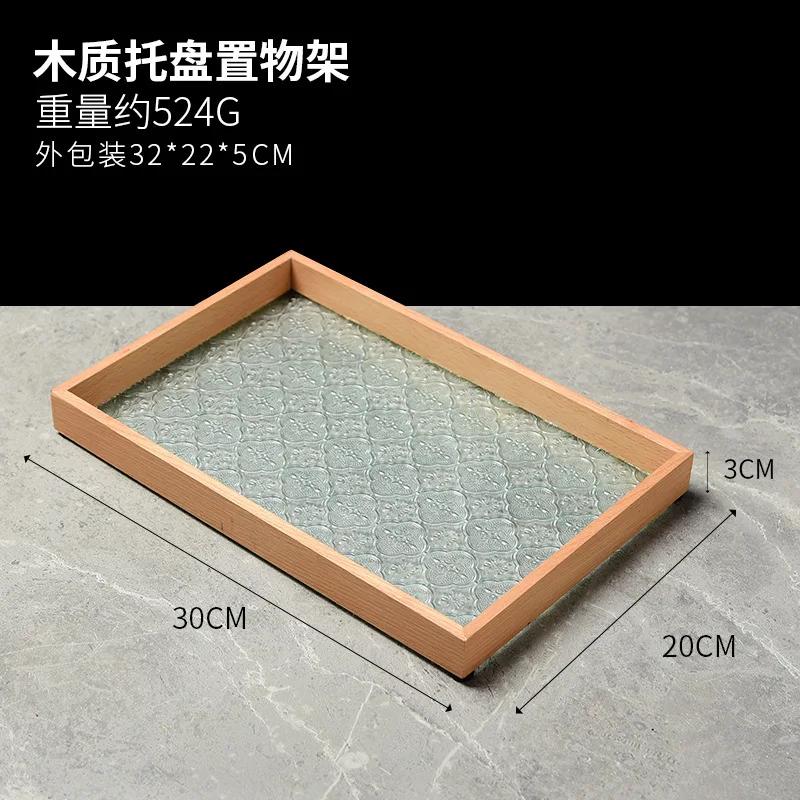 Begonia embossed glass walnut rectangular tea tray storage ornament, tea cup, fruit snack wood decorative tray large