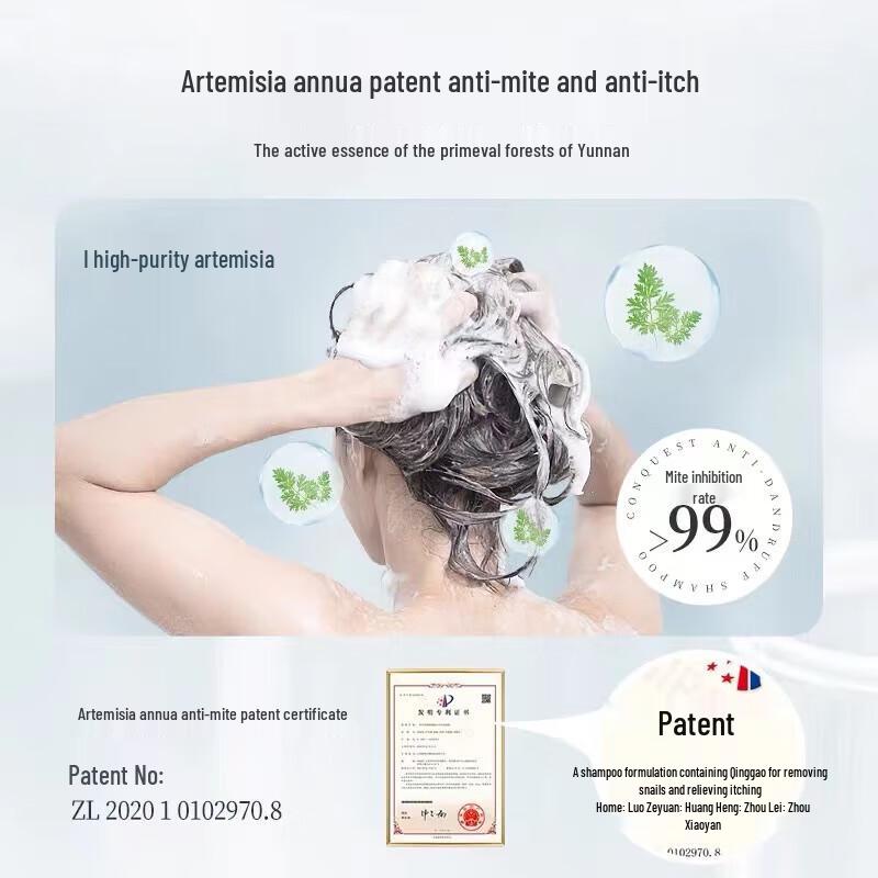 Conquer Ginger & Artemisia Hair Nourishing Shampoo