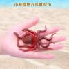 Educational Decoration Simulation Octopus Toy Ocean Sea Life Soft Elastic Toys Octopus Action Toy