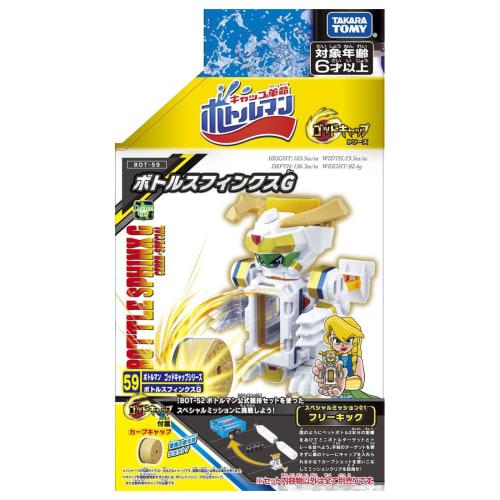 TAKARA TOMY Bottleman BOT-59 Bottle Sphinx G