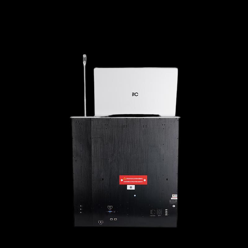 itc Paperless Conference System Lift (CN version)