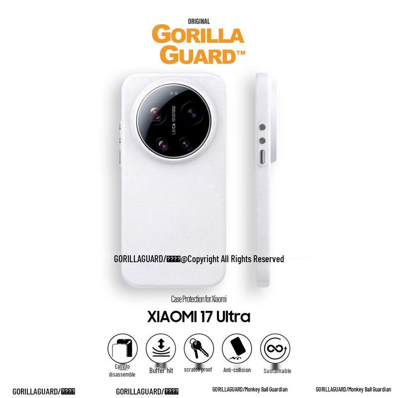 Магнитный матовый чехол для телефона Xiaomi 17 Ultra