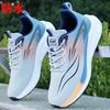 Scarpe da corsa estive nuove in rete traspirante, leggere, ammortizzanti, con ritorno di energia, scarpe sportive, ultra-leggere, per studenti, casual, alla moda