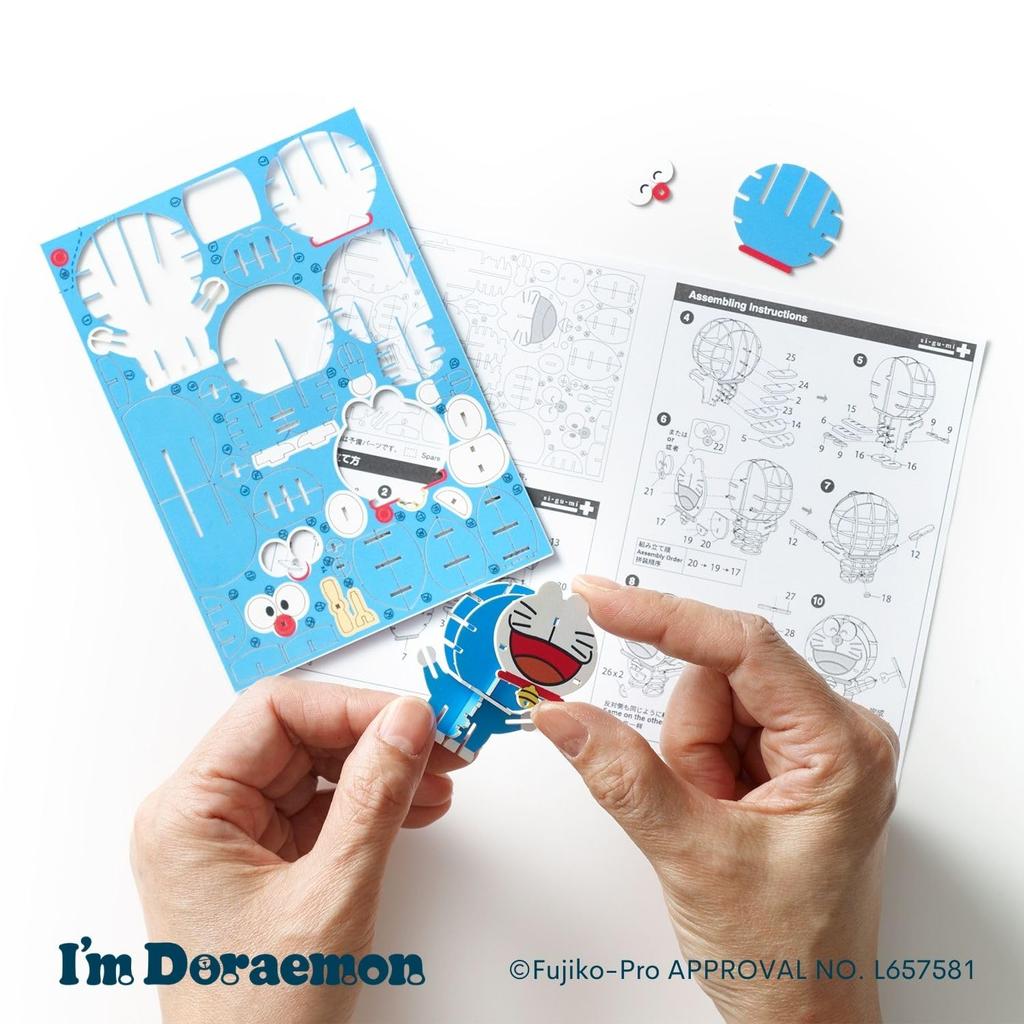 Si-gu-mi PLUS Doraemon (Takecopter) Paper 3D DIY Craft Kit  No Tools Required, Easy Assembly  Perfect for Home Decor or Gifts