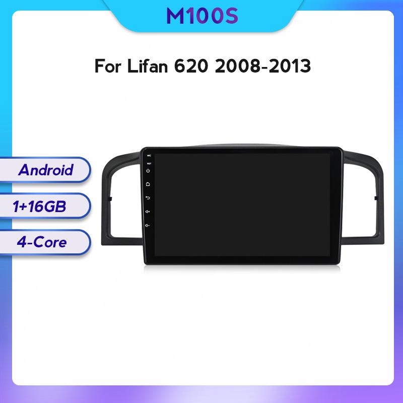 

Совместим с Lifan 620 (2008-2014 гг.) центральное управление, GPS-навигация и беспроводной CarPlay