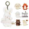 Bunnies by the Bay Cute Plush Animal Bag Charm Keychain Bear [Used]
