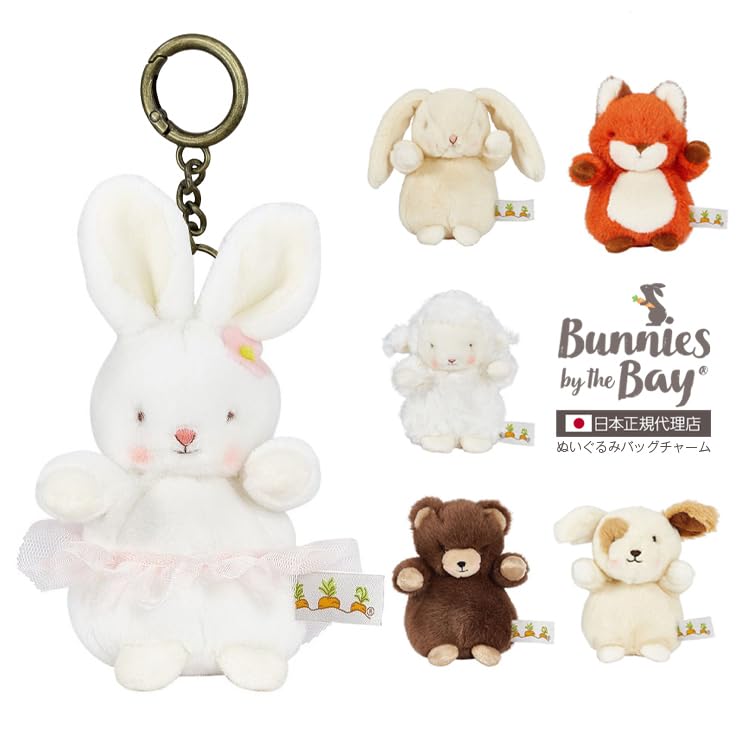 Bunnies by the Bay Cute Plush Animal Bag Charm Keychain Bear [Used]