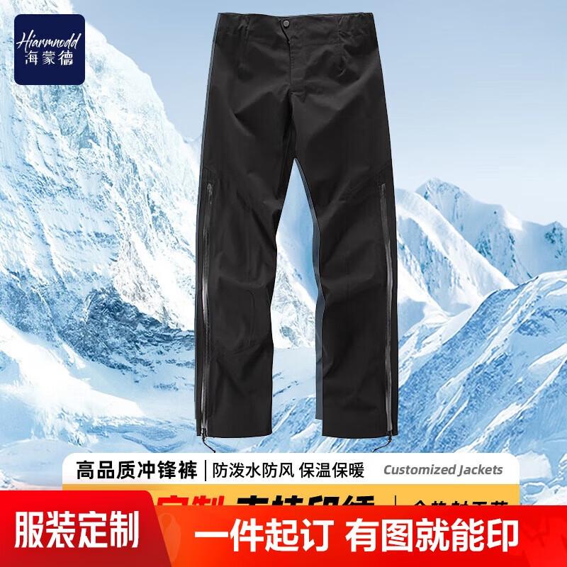 HIARMNODD Men s Windproof Waterproof Outdoor Hiking Pants XL