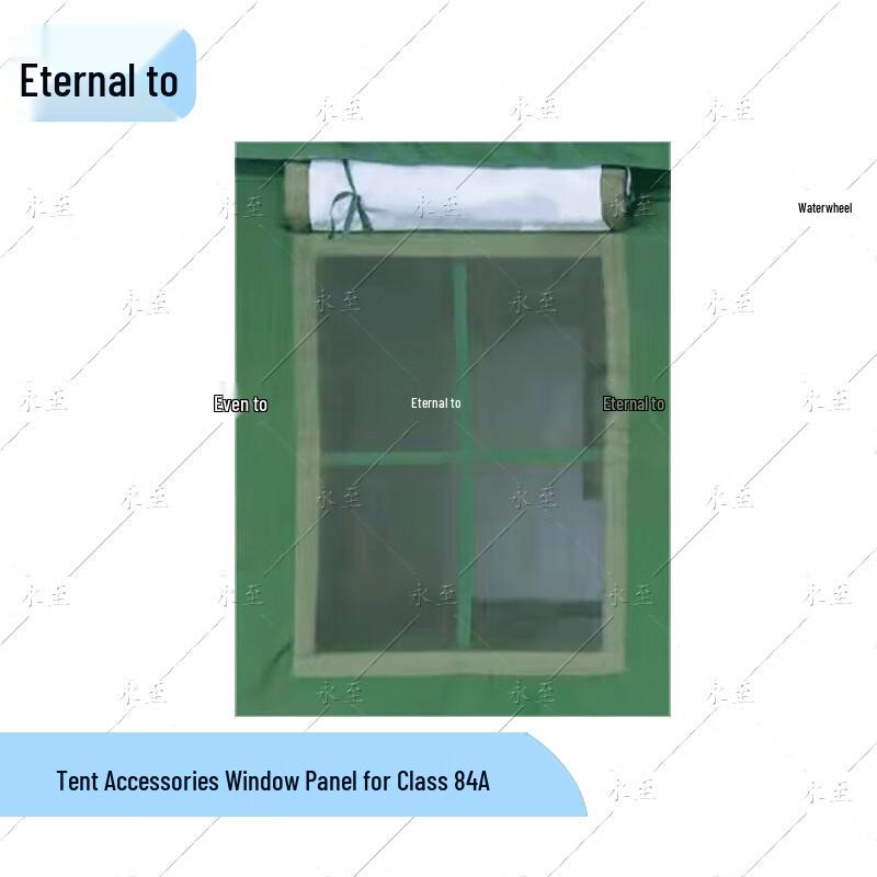 Yongzhi 84A Squad Tent Accessories