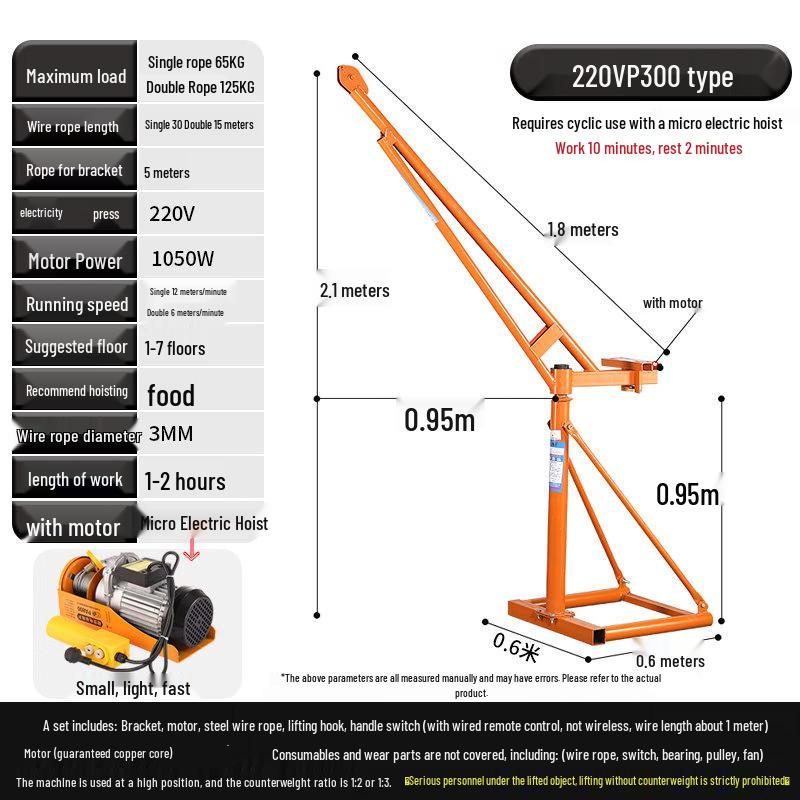 Jundingying P300 Electric Mini Hoist