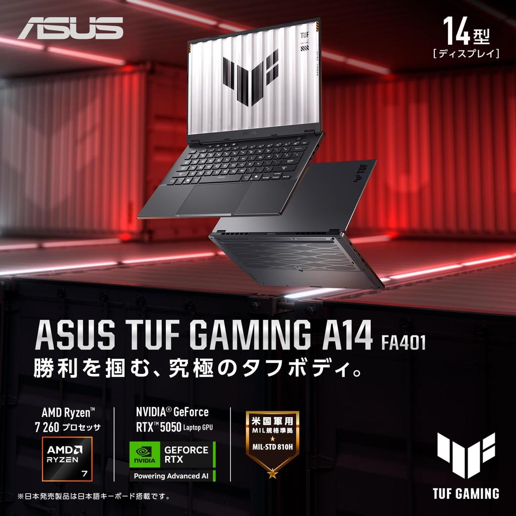Asus TUF Gaming A14 FA401UH Gaming-Laptop mit RTX AMD Ryzen 7 260 32GB 512GB 165Hz Bildwiederholrate Beleuchtete Windows Batterie Copilot Video Jaeger Modell