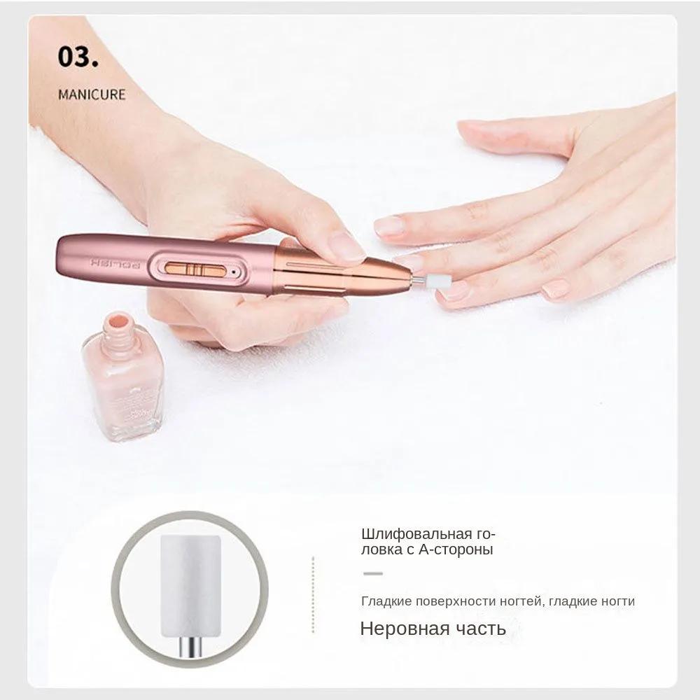 Manicure and Pedicure Machine YH-003