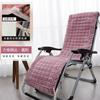 Winter Soft Plush Lounge Chair Cushion Anti Slip Thickened Folding Lazy Chair Mat Home Garden Office Nap Rocking Chairs Pad