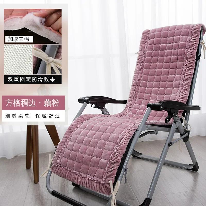 

Зимняя мягкая плюшевая подушка для кресла-шезлонга, противоскользящая, утолщенная, складной коврик для ленивого кресла, для дома, сада, офиса, для сна, подушка для кресла-качалки 45x160cm 1pcs