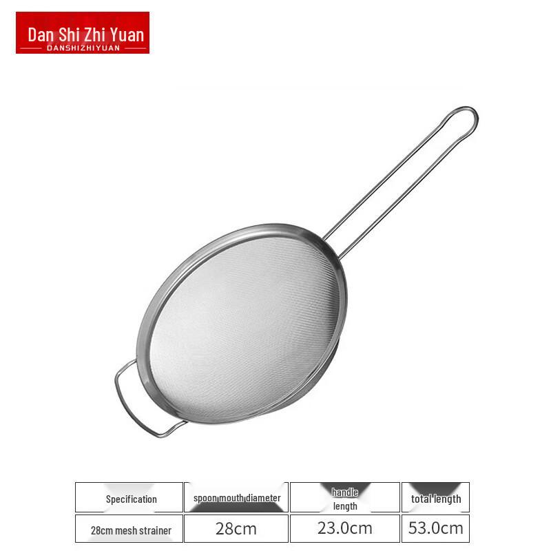 

Stainless Steel Frying Skimmer and Oil Filter