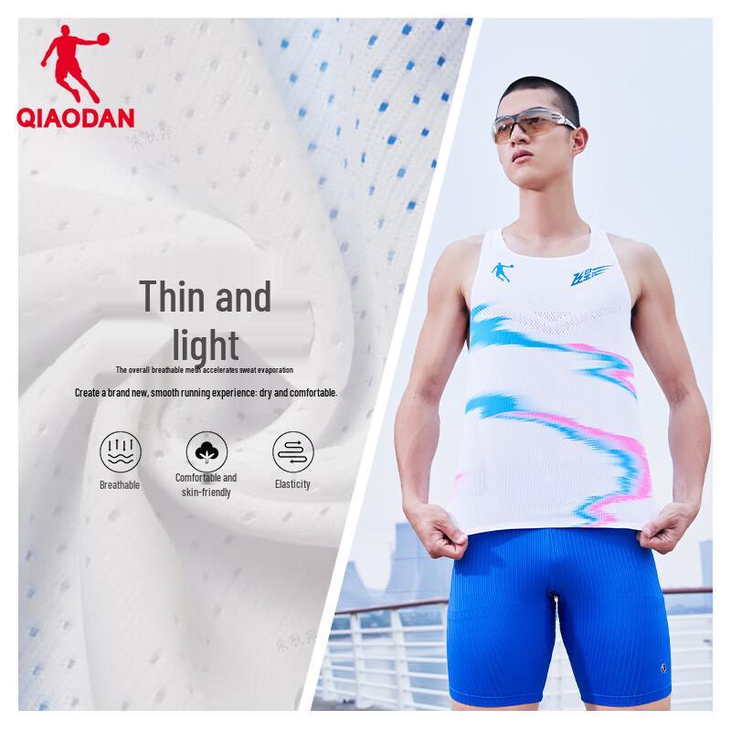 QIAODAN Feiying PB Running Vest