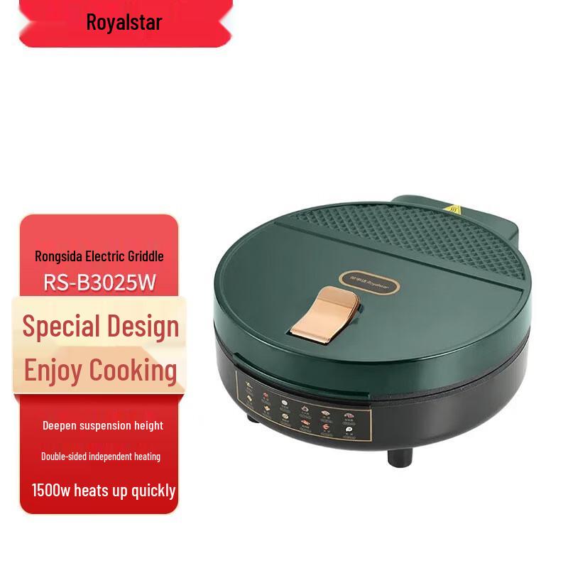 Royalstar Deep Double-Sided Electric Griddle CN plug (adapter included)