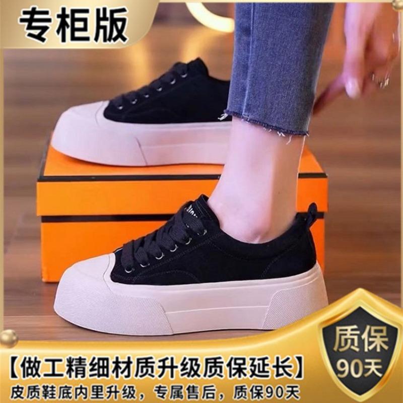 Schuhe Frau Flats Keil Korb 2025 Herbst Espadrilles Plateau Creepers Kleid Sport Neu Sommer Herbst Leopard Clogs Canvas Fabri