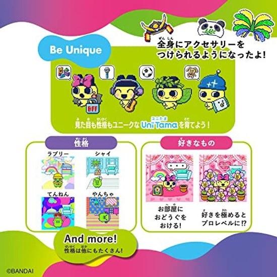 BANDAI Tamagotchi Uni Purple Recommended Age 6 Years Older 2023 Japan Toy Awards Communication Category Grand Prize2023 Nikkei Excellent Products MJ