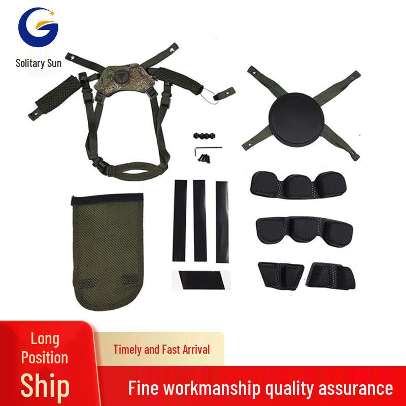 M19 Helmet Suspension System and Liner Set